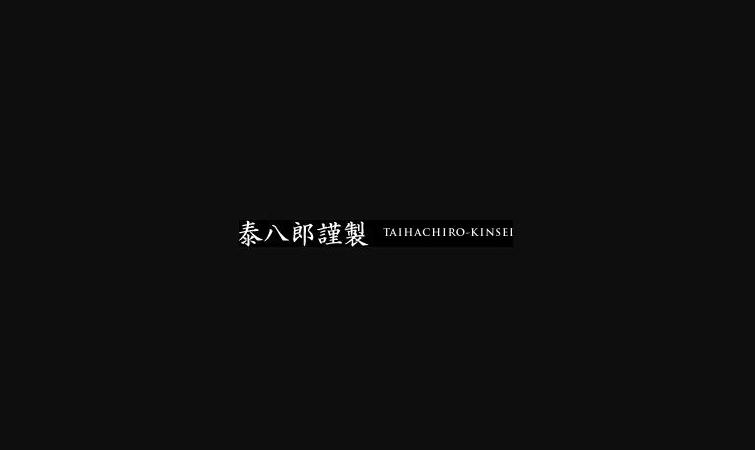 BRAND:泰八郎瑾制,TAIHACHIRO KINSE,手工眼镜界的顶峰之一