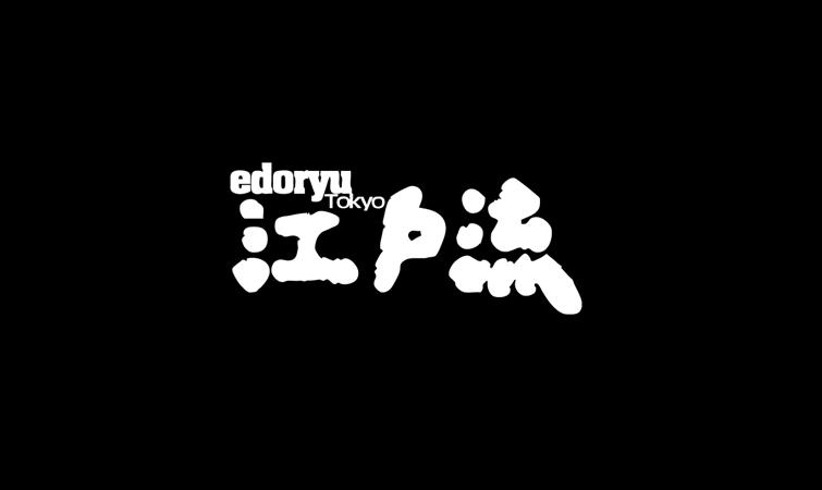 Brand:edoryu,江户流