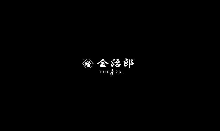BRAND:KINJIRO,金治郎