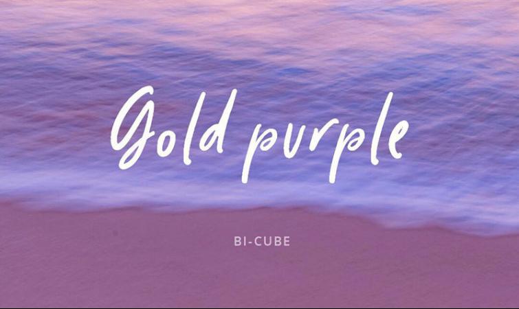 来自TAVAT的最新创意,BI-CUBE!