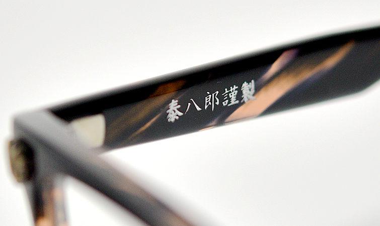 泰八郎瑾制,TAIHACHIRO-KINSEI(Premier),赛璐珞+S925银饰