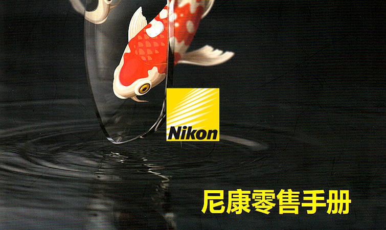 日本NIKON尼康镜片,单非AS及双非DAS镜片简介